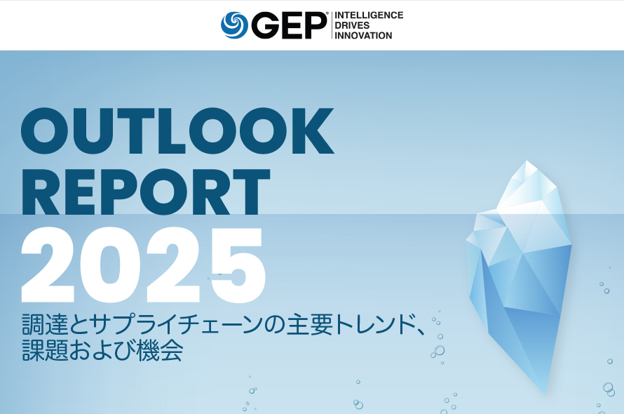 GEP Outlook 2025